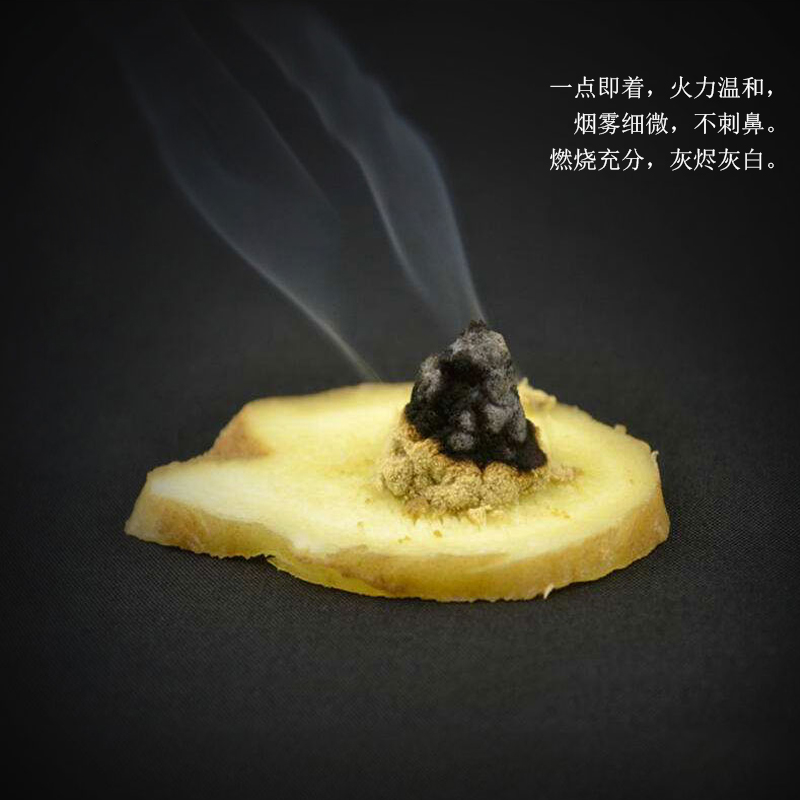 三伏天艾灸有什么好处？