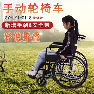 使用手动轮椅应该注意哪些问题？